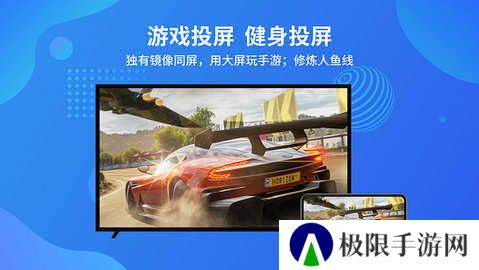 乐播投屏t