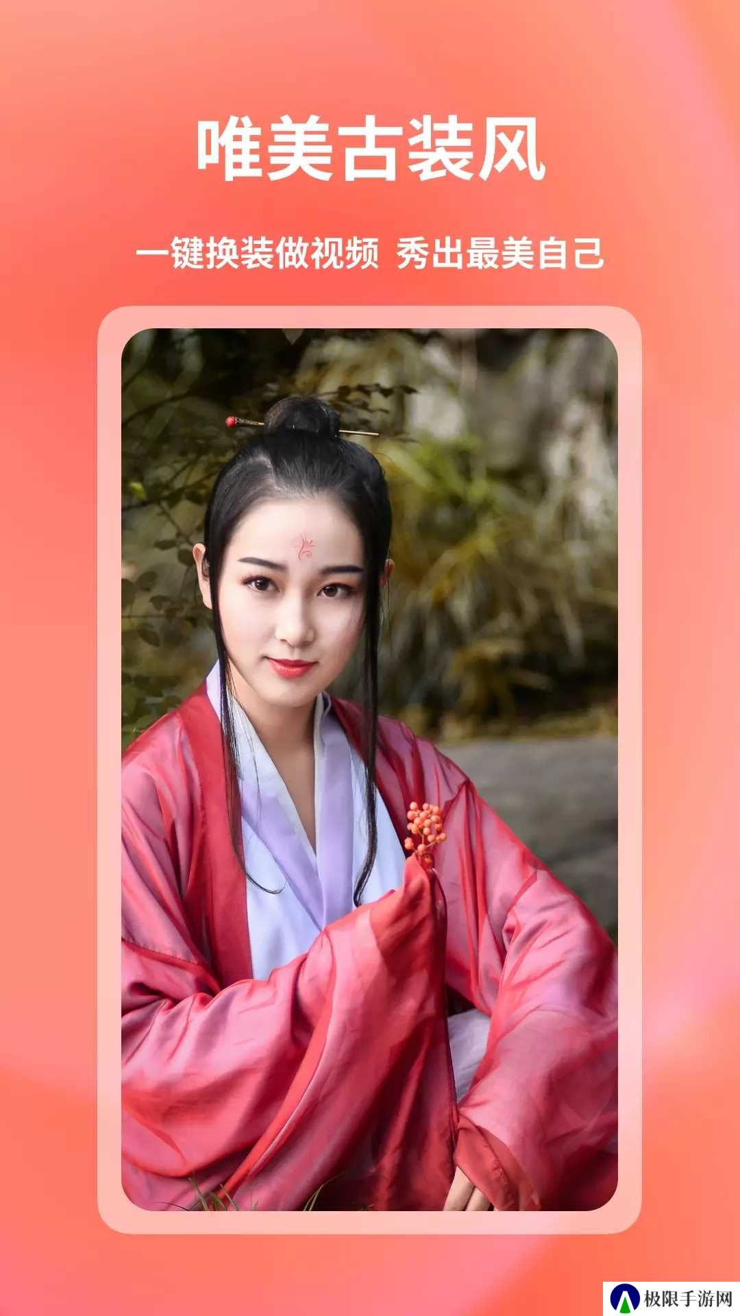 FaceShow脸秀官网