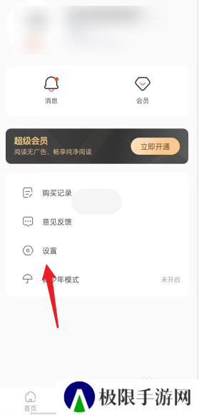 啵乐怎么更新
