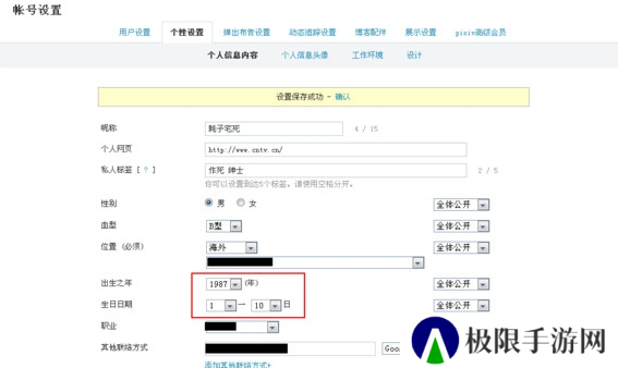 p站助手lite-p站助手lite