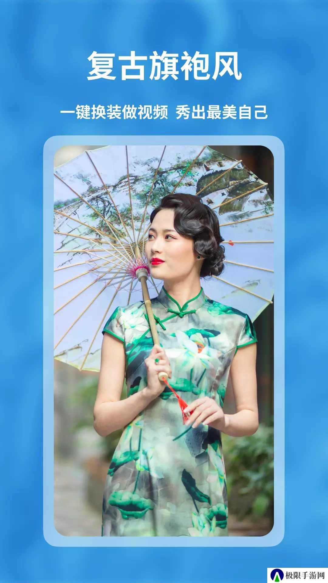 FaceShow脸秀官网