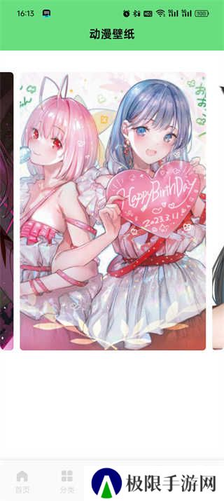 香香腐宅app(boylove)