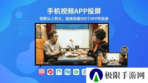 乐播投屏t