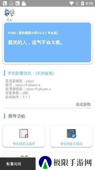 天尚网