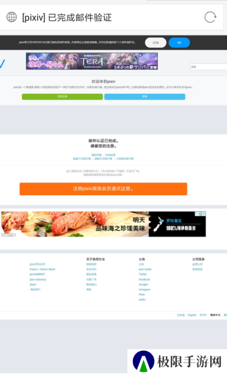 P站助手Lite官网下载-P站助手Lite官网完整版下载