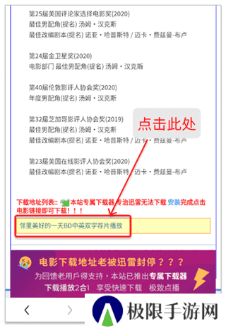 荐片app下载安卓版使用方法1