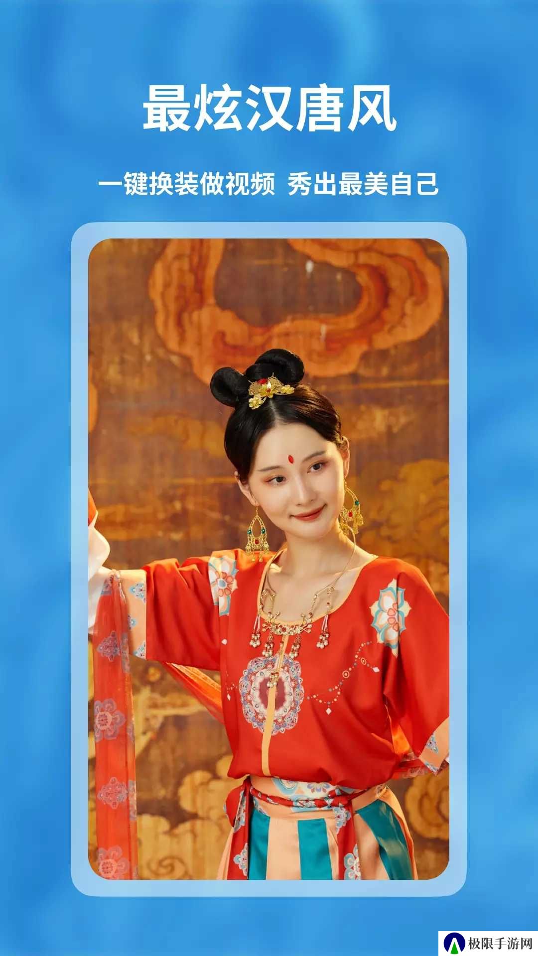 FaceShow脸秀官网