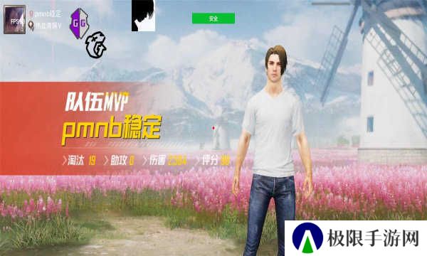 吃鸡辅助器(免费)苹果版下载