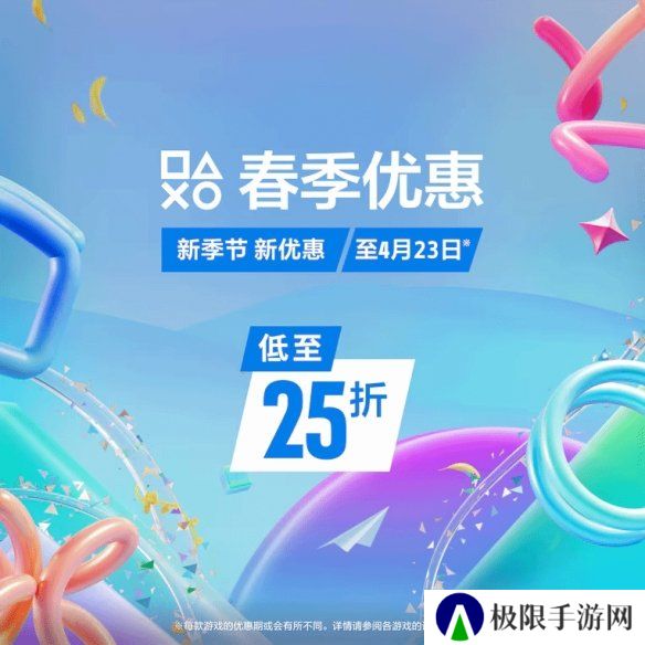 低至2.5折！PlayStation港服春季优惠第二弹 震撼来袭