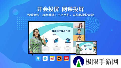 乐播投屏t