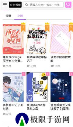 啵乐漫画官方正版pp安装下载