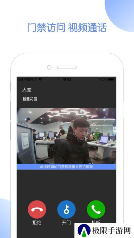 米家社区app安卓版