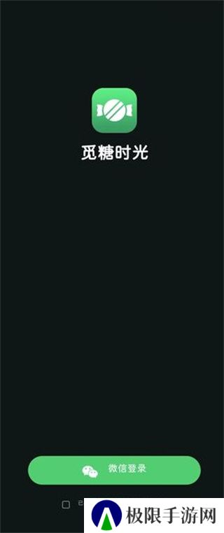 觅糖时光