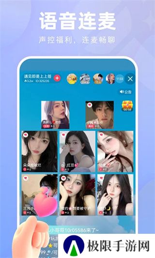 花小游