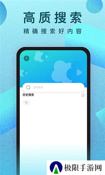 人人视频电脑版