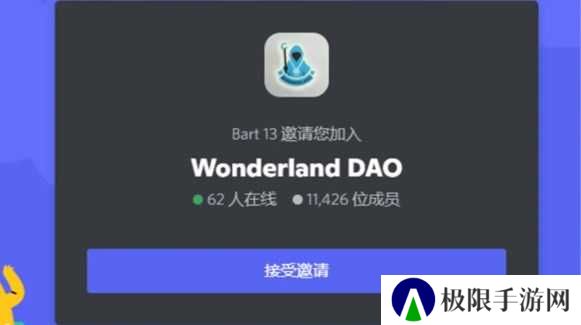 Discord中文版直接下载-Discord中文版app安卓官方下载v246.11