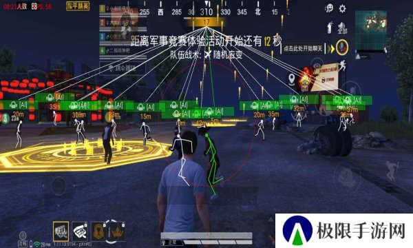吃鸡辅助器(免费)苹果版下载