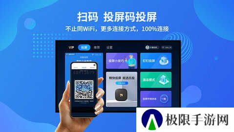 乐播投屏t
