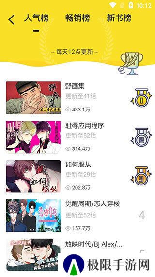 天尚网