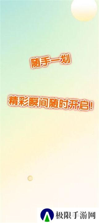 觅糖时光