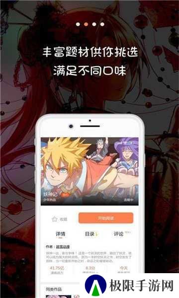 jk漫画头像是粉色头发下载