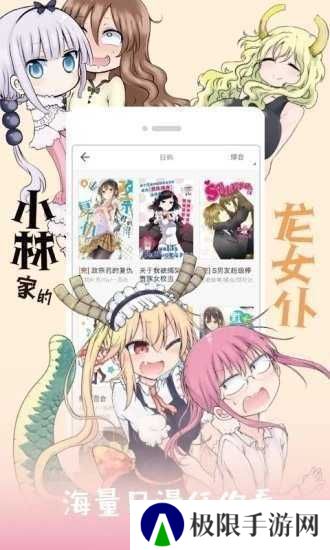 jk漫画头像是粉色头发下载