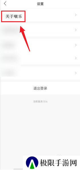 啵乐怎么更新