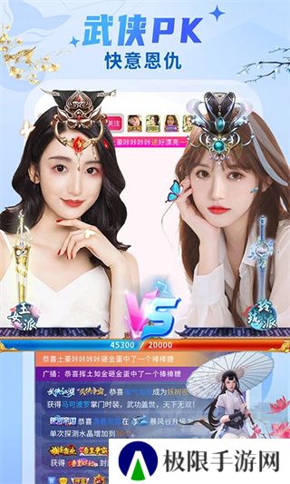 秀色直播正式版