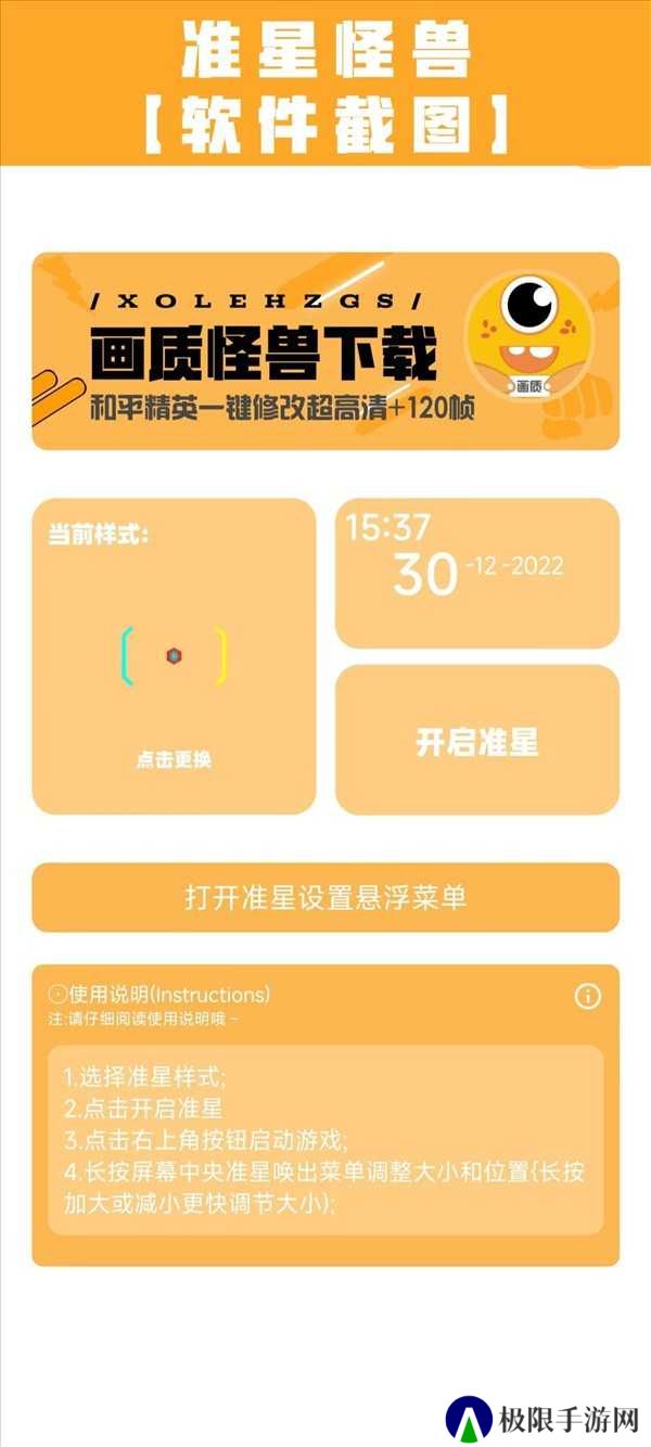 NZPDXYZ画质怪兽下载