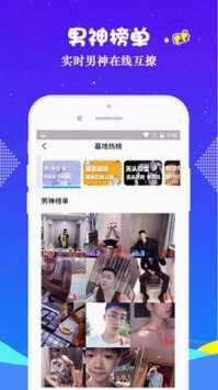 小蓝视频(无限次观看)下载
