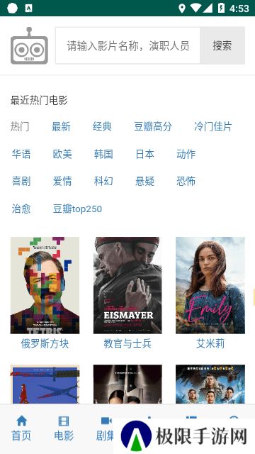 ikanbot爱看机器人app