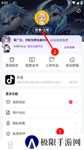 小丸子漫画2024最新版