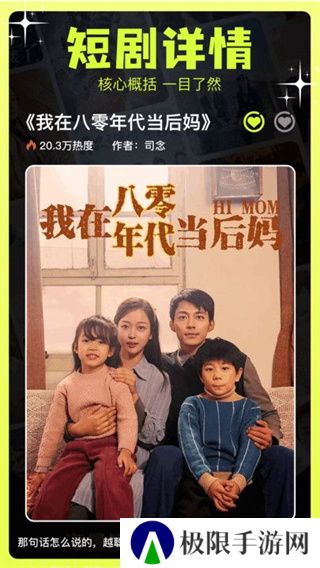 荐片官