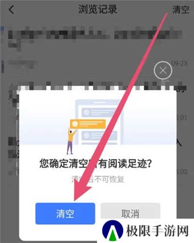 萝卜视频