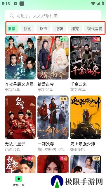 七猫短剧app最新版本下载