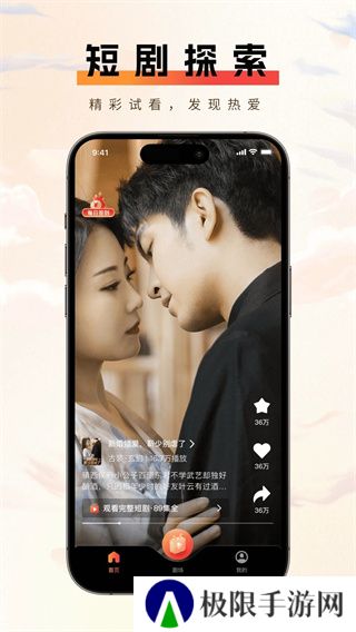 短趣云观