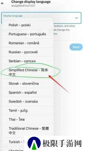 蓝鸟官网版设置中文