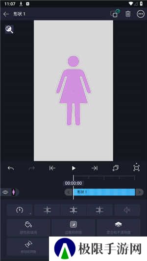 alightmotion正版无病毒下载
