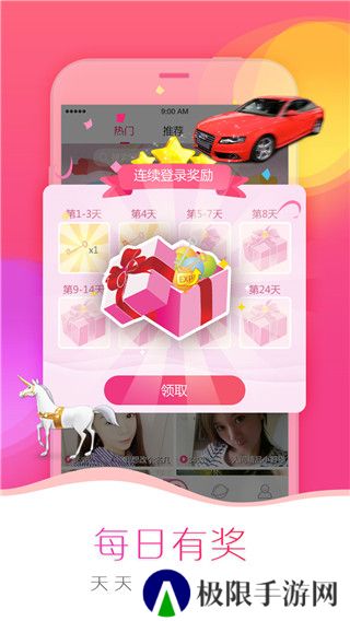 我秀