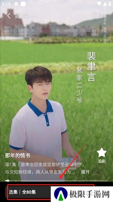 七猫短剧app最新版本下载