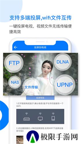 PotPlayer播放器安卓版下载手机版