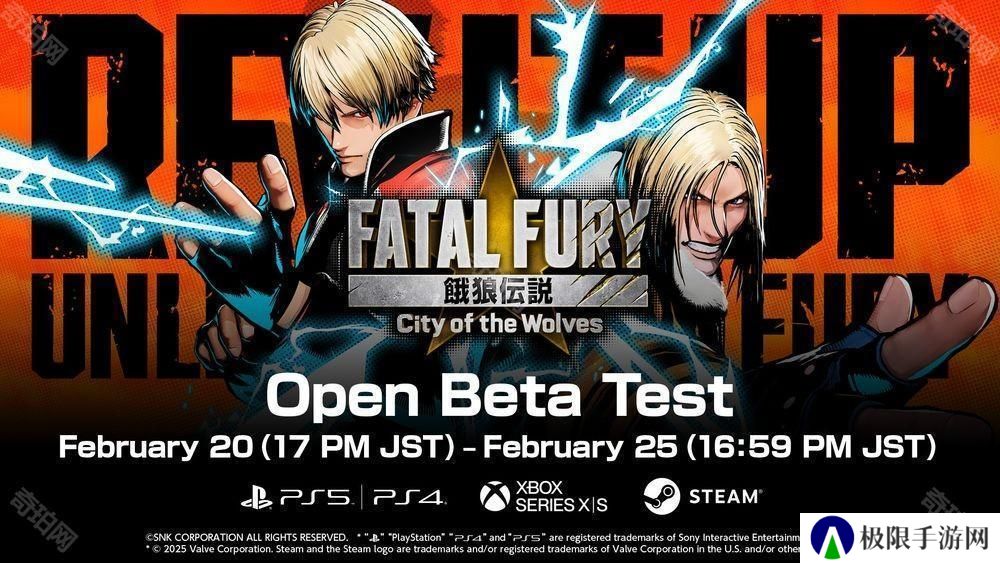 《饿狼传说 City of the Wolves》预定2月20日展开Beta公开测试 开放使用8名角色