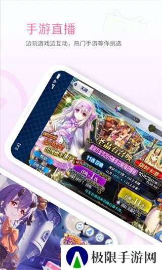 哔哩哔哩直播姬