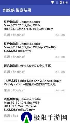 鼻涕狗最新版下载