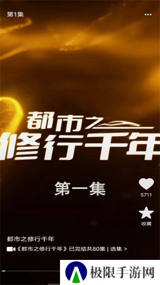 天天免费短剧