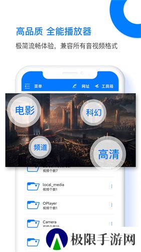 PotPlayer播放器安卓版下载手机版