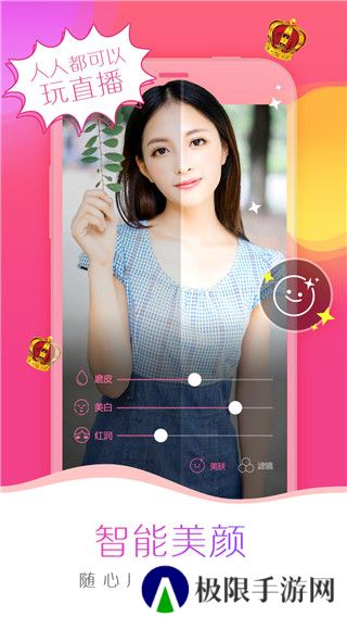 我秀