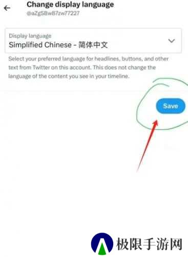 蓝鸟官网版设置中文