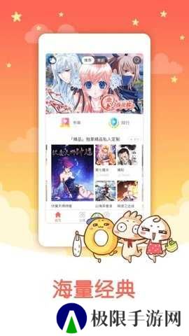 涩里番安卓版下载