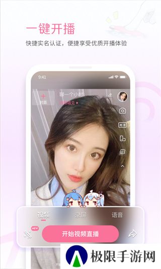 哔哩哔哩直播姬